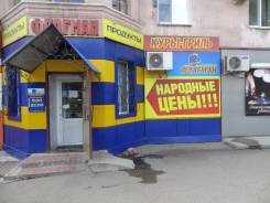 Продам нежилое помещение с действующем бизнесом. Октябрьская 47, р-н парка Аскольд, 65 кв. м.