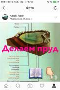 Геотекстиль.