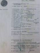 Isuzu. Продам грузовик 10 тонник c ПТС