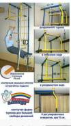 Спортивные комплексы.