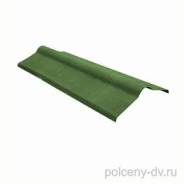 Коньковый элемент Зелёный, L=1000 мм, 1/15