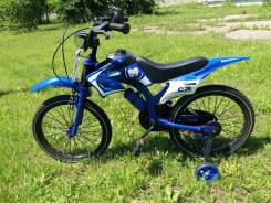Regulmoto