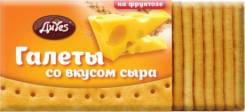 Печенье.