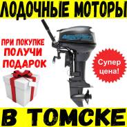 Mikatsu. 9,90 л.с., 2х тактный, бензин, нога S (381 мм), Год: 2017 год