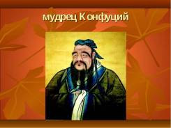 Полный курс китайского с ноля за 2 месяца! ( Дальпресс) с 3 августа