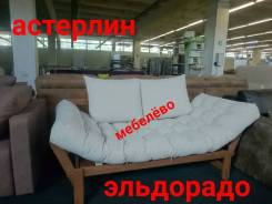 Кушетки.