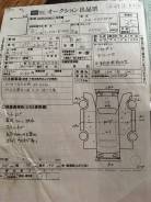 Кузов в сборе. Toyota Land Cruiser Prado, KZJ78W