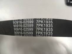 Ремень. Toyota: RAV4, Mark X, Solara, Blade, Harrier, Camry, Wish, Alphard, Highlander, Kluger V, Isis, Vellfire, Avensis, Estima, Scion Двигатели: 2A...