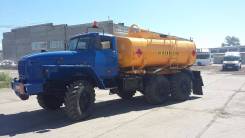 Урал. Продам Автотопливозаправщик 66171-0000010, 10,00 куб. м.