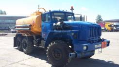 Урал. Продам (обмен) Автотопливозаправщик 66171-0000010