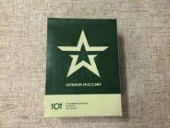 Сухие пайки.