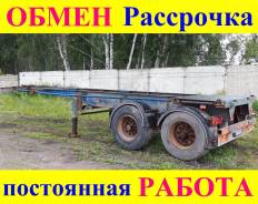 Krone. Контейнеровоз 20,30 фут на подушках, 35 000 кг.