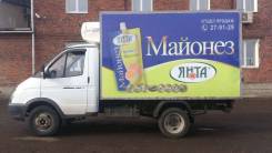 ГАЗ Газель Бизнес. Газ, 3 000 куб. см., 1 500 кг.