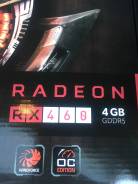 RX 460