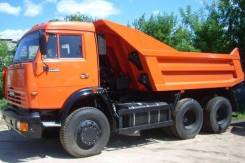 Самосвалы.