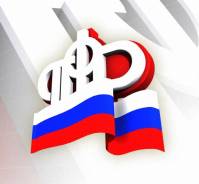Специалист отдела пенсионного обеспечения. УПФР по Первореченскому району г. Владивостока. Улица Ильичева 15