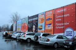 Акция «2 Брандмауэра ПО ЦЕНЕ 1» (Реклама МФК "Находка Мега")