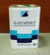 Грунтовки, праймеры.