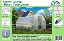 Аккумуляторы тепла. Под заказ из Владивостока