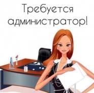 Администратор салона красоты. ООО " Бьюти". Проспект Партизанский 36