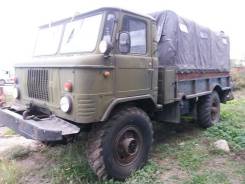 ГАЗ 66