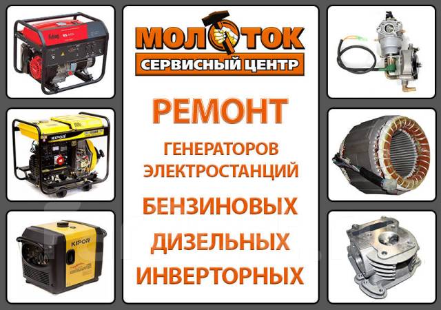 Обзор инверторных генераторов