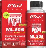Раскоксовыватели.