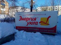 Будка.