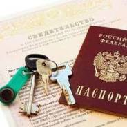 Срочный выкуп квартир на территории города Уссурийска. От агентства недвижимости (посредник)