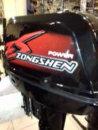 Zongshen. 9,90 л.с., 2-тактный, бензиновый, нога S (381 мм), Год: 2016 год