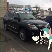 Lexus LX570. С водителем
