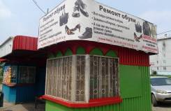 Продам высоко рентабельный бизнес