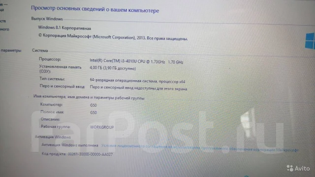 Lenovo IdeaPad G5070. 15.6", 1 900����, ��� 4 ��, ���� 930���, WiFi: 1, Bluetooth: 1, ����������� �� 6��. ����