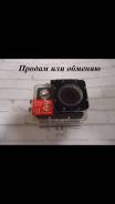 Gmini MagicEye HDS4000. 6 - 6.9 Мп, с объективом