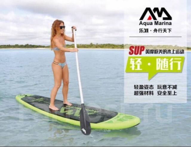 Sup Aqua Marina Breeze s21 OZON