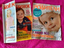 Отдам журналы.