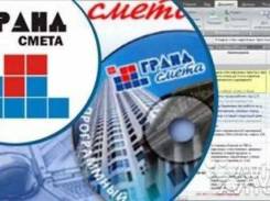 Составление сметно-технической документации
