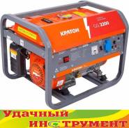 Генераторы бензиновые.