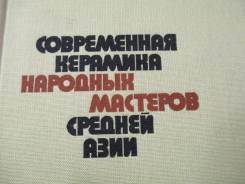 Три старые книги родом из Ссср. Одним лотом.