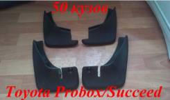 Брызговики. Toyota Succeed