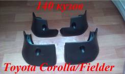 Брызговики. Toyota Corolla Fielder