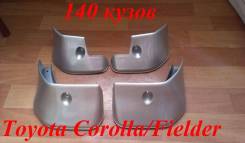 Брызговики. Toyota Corolla Fielder