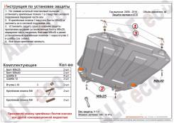 Защита двигателя. Hyundai: Getz, H1, Sonata, Grand Starex, ix35, ix55, Tucson, ix20, Trajet, Elantra, Solaris, Tuscani, Santa Fe, New EF Sonata