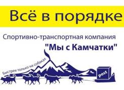 Менеджер. ООО "Астра Карго". Шоссе Восточное 5к1
