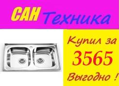 Мойки из нержавеющей стали.