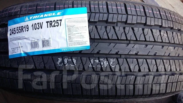 Triangle TR257. ������, 2024 ���, ����� ����