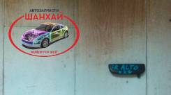 Ручка двери внешняя. Suzuki Alto, HA24V Двигатель K6A