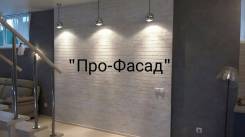 Ремонт под ключ: ПРИ Заказе - Натяжные Потолки В Подарок!