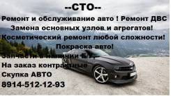 Ремкомплект системы газораспределения. Nissan R'nessa, N30 Двигатель SR20DE