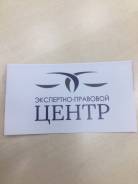 Автоэксперт. Центр Выплат ДТП. Улица Тургенева 26а